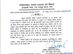 नगर पालिका कटघोरा के उप अभियंता तत्काल प्रभाव से निलंबित, दुर्ग अटैच, नगरीय प्रशासन विभाग की कार्रवाई