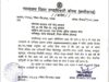 आदतन अपराधी सोमनाथ अग्रवाल एक वर्ष के लिए जिला बदर, आमजन में भय का वातावरण एवं कानून-व्यवस्था प्रभावित होने पर जिला दण्डाधिकारी ने जारी किया आदेश