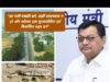 कोरबा को मिली 37.28 करोड़ की ऐतिहासिक सौगात, 15वें वित्त आयोग से 116 विकास कार्यों को स्वीकृति