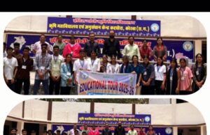 Korba: महाराष्ट्र एवं तमिलनाडु के अंतरराज्यीय शैक्षणिक भ्रमण पर रवाना हुए कृषि महाविद्यालय एवं अनुसंधान केंद्र के 25 स्टूडेंट्स