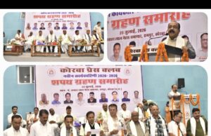 पत्रकार निष्पक्ष, जिम्मेदार और तथ्यपरक पत्रकारिता के माध्यम से लोकतांत्रिक मूल्यों को सशक्त व मजबूत करें : डिप्टी CM अरुण साव