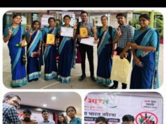 माय भारत युवा कार्यक्रम : कविता वाचन में कमला नेहरू कॉलेज की नियति व निहाल अव्वल, गायन में मुस्कान रही उपविजेता