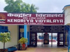 केंद्रीय विद्यालय क्रमांक 2 एनटीपीसी कोरबा में 11वीं कॉमर्स में दाखिले के लिए 15 से 25 जुलाई तक वक़्त