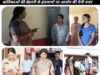 Korba : अनुसूचित जाति कन्या छात्रावास में बदहाली देख आयोग अध्यक्ष डॉ. वर्णिका शर्मा की फटकार, कहा- बेटियों की सेहत से खिलवाड़ बर्दाश्त नहीं