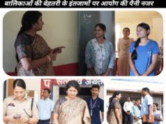 Korba : अनुसूचित जाति कन्या छात्रावास में बदहाली देख आयोग अध्यक्ष डॉ. वर्णिका शर्मा की फटकार, कहा- बेटियों की सेहत से खिलवाड़ बर्दाश्त नहीं