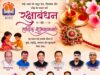 कोरबा प्रेस क्लब में नवीन सदस्यता के लिए आवेदन आमंत्रित, 15 सितंबर तक जमा किए जा सकेंगे फॉर्म