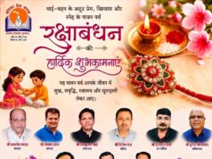 कोरबा प्रेस क्लब में नवीन सदस्यता के लिए आवेदन आमंत्रित, 15 सितंबर तक जमा किए जा सकेंगे फॉर्म