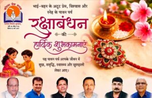 कोरबा प्रेस क्लब में नवीन सदस्यता के लिए आवेदन आमंत्रित, 15 सितंबर तक जमा किए जा सकेंगे फॉर्म