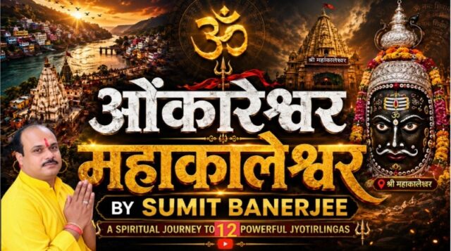 OMkar