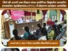 NEP के विभिन्न प्रावधानों के तहत क्रेडिट, प्रमोशन एवं मूल्यांकन प्रणाली से रूबरू हुए EVPG कॉलेज के नए स्टूडेंट्स