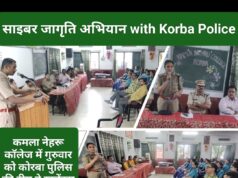 लड़कियां एक बात गांठ बांध लें, कोई खास दोस्त है या दिल के कितना भी करीब क्यों न हो, आपको अपना फोन कभी भी शेयर नहीं करना है: प्रशिक्षु SI मंजू