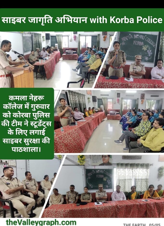 लड़कियां एक बात गांठ बांध लें, कोई खास दोस्त है या दिल के कितना भी करीब क्यों न हो, आपको अपना फोन कभी भी शेयर नहीं करना है: प्रशिक्षु SI मंजू