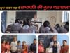 पवित्र सावन मास में सभापति “ठाकुर” की “नूतन पाठशाला” का शुभारंभ, पार्षदों संग गुरुजी बन सरकारी स्कूल के बच्चों को पढ़ाया