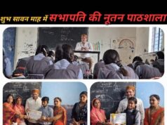 पवित्र सावन मास में सभापति “ठाकुर” की “नूतन पाठशाला” का शुभारंभ, पार्षदों संग गुरुजी बन सरकारी स्कूल के बच्चों को पढ़ाया