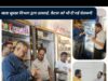 korba: छग में नकली अथवा एनालॉग पनीर के क्रय-विक्रय संग्रह प्रतिबंध के साथ ही जिले में सघन जांच प्रारंभ