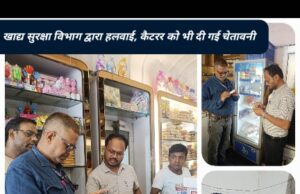 korba: छग में नकली अथवा एनालॉग पनीर के क्रय-विक्रय संग्रह प्रतिबंध के साथ ही जिले में सघन जांच प्रारंभ