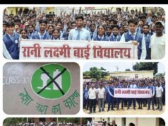 AK गुरुकुल एवं रानी लक्ष्मीबाई हायर सेकेंडरी स्कूल द्वारा गांव में नशा मुक्ति जागरूकता अभियान आयोजित