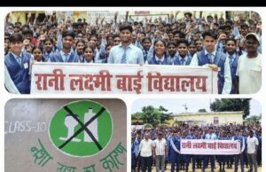 AK गुरुकुल एवं रानी लक्ष्मीबाई हायर सेकेंडरी स्कूल द्वारा गांव में नशा मुक्ति जागरूकता अभियान आयोजित