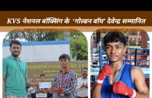 55वीं केवीएस नेशनल में अंडर-17 बॉक्सिंग के विनर रहे ‘Golden Boy’ देवेंद्र 5000 रुपये के चेक से सम्मानित