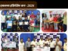 प्रतिस्पर्धा में हार-जीत लगी रहती है, बड़ी बात यह कि आप खिलाड़ी भावना के साथ खेल रहे हैं: पूर्व मंत्री जयसिंह अग्रवाल