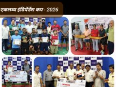 प्रतिस्पर्धा में हार-जीत लगी रहती है, बड़ी बात यह कि आप खिलाड़ी भावना के साथ खेल रहे हैं: पूर्व मंत्री जयसिंह अग्रवाल