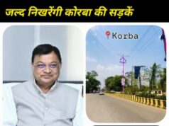 उद्योग मंत्री लखन लाल देवांगन की पहल से शहर के मुख्य मार्गों के डामरीकरण के लिए 17 करोड़ से अधिक की राशि जारी
