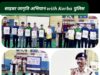 दर्री पुलिस की टीम ने KV 2 NTPC में लगाई साइबर जागृति की क्लास, TI तेज प्रताप ने किया students को जागरूक