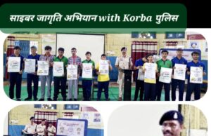 दर्री पुलिस की टीम ने KV 2 NTPC में लगाई साइबर जागृति की क्लास, TI तेज प्रताप ने किया students को जागरूक