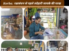 अमानक पाई गई 100 बेड हॉस्पिटल की दाल व अन्नपूर्णा डेयरी दीपका से लिए गए दूध का सैंपल, कोर्ट केस की तैयारी
