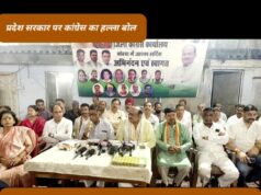 कांग्रेस का प्रदेश सरकार पर जोरदार हमला: महंगे बिजली बिल, स्मार्ट मीटर और बढ़ती महंगाई के खिलाफ खोला मोर्चा; उग्र आंदोलन की दी चेतावनी