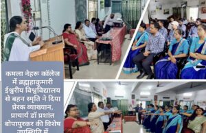 युवा पीढ़ी और बच्चों को तेजी से खोखला कर रहा मोबाइल और स्क्रीन एडिक्शन: डाॅ प्रशांत