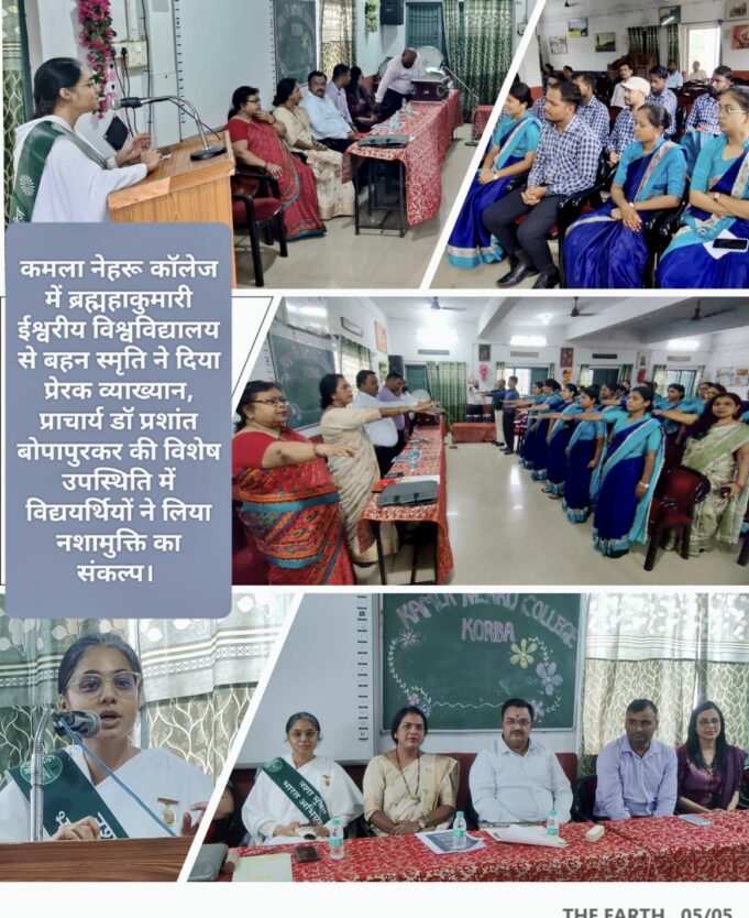 युवा पीढ़ी और बच्चों को तेजी से खोखला कर रहा मोबाइल और स्क्रीन एडिक्शन: डाॅ प्रशांत