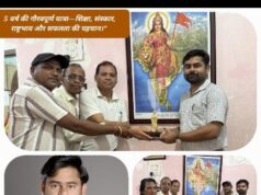 5 साल के परिश्रम को मिला सम्मान, स्वामी विवेकानंद की ताम्र प्रतिमा भेंट कर AK गुरुकुल कॉलेज के संस्थापक अक्षय दुबे का सम्मान