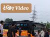Korba : देखिए सड़क के बीच कैसे जमीन में धंस गई इतनी बड़ी कार, भारी बारिश का असर, मलबे में यात्री बस भी फंसी