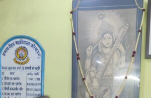 पवित्र श्रवण माह में प्राध्यापक सुमित का भक्ति गीत ‘ओंकारेश्वर महाकालेश्वर’ भोलेनाथ और उनके शिवभक्तों को समर्पित, प्राचार्य डॉ प्रशांत ने प्रदान की शुभकामनाएं