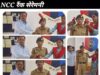 हृदय में देशभक्ति के जज्बे के साथ निभाएं वर्दी की गरिमा और सम्मान बनाए रखने का दायित्व: डाॅ प्रशांत