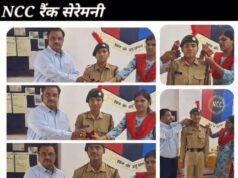 हृदय में देशभक्ति के जज्बे के साथ निभाएं वर्दी की गरिमा और सम्मान बनाए रखने का दायित्व: डाॅ प्रशांत