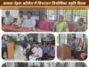 कमला नेहरू काॅलेज में विभाजन विभीषिका स्मृति दिवस पर व्याख्यान : विद्यार्थियों को दिलाई गई इतिहास के काले अध्याय की याद
