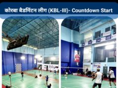 KBL-III के कोर्ट में भिड़ेंगे 8 जिलों के 200 बैडमिंटन खिलाड़ी, तीन दिनों में 161 रोमांचक मुकाबलों से होगा के 7 ईवेंट्स के चैम्पियंस का फैसला