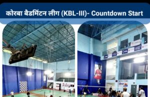 KBL-III के कोर्ट में भिड़ेंगे 8 जिलों के 200 बैडमिंटन खिलाड़ी, तीन दिनों में 161 रोमांचक मुकाबलों से होगा के 7 ईवेंट्स के चैम्पियंस का फैसला