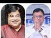 सीतामणी से उरगा तक 10 किमी फोरलेन सड़क निर्माण की मांग, मंत्री लखन लाल देवांगन ने केंद्रीय मंत्री नितिन गडकरी को लिखा पत्र