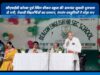बीकन स्कूल की हीरक जयंती: 13 बच्चों से शुरू हुआ कारवां, 60 वर्ष में बना शिक्षा का मुकाम, देश-विदेश पहुंचे स्टूडेंट्स