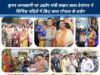 श्रीकृष्ण जन्माष्टमी पर मंत्री लखन देवांगन ने भगवान के दर्शन व पूजा-अर्चना कर की प्रदेशवासियों के सुख-समृद्धि की कामना