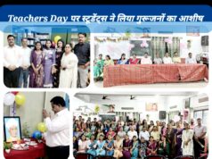 शिक्षक केवल किताबी ज्ञान नहीं देते, वे विद्यार्थियों में सुंदर चरित्र और कुशल व्यक्तित्व का निर्माण करते हैं: डॉ प्रशांत