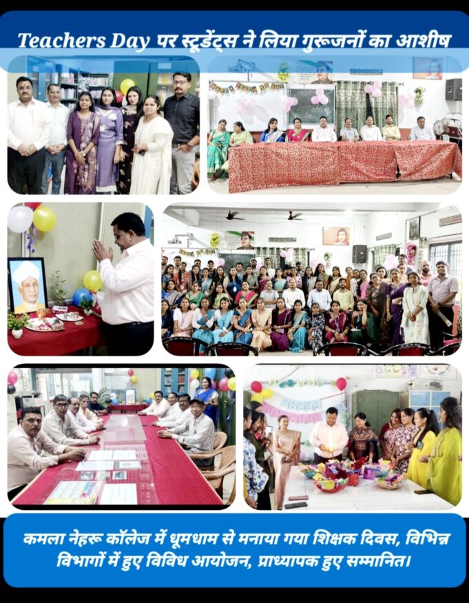 शिक्षक केवल किताबी ज्ञान नहीं देते, वे विद्यार्थियों में सुंदर चरित्र और कुशल व्यक्तित्व का निर्माण करते हैं: डॉ प्रशांत