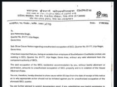 आवासीय कॉलोनी में अनधिकृत कब्जे पर SECL प्रबंधन सख्त, बेदखली व हर्जाना वसूली की दी चेतावनी