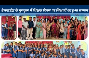 अपने विद्यार्थियों के भीतर व्यक्तित्व, संस्कार व चरित्र निर्माण कर राष्ट्र की मजबूत नींव तैयार करने में शिक्षकों की भूमिका सर्वोपरि : संजय शर्मा