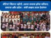 उद्योग मंत्री लखन लाल देवांगन ने 1500 छात्राओं को दी एजुकेशन किट, जिले के अन्य शासकीय कॉलेजों में भी विशाल डोम की घोषणा