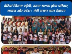 उद्योग मंत्री लखन लाल देवांगन ने 1500 छात्राओं को दी एजुकेशन किट, जिले के अन्य शासकीय कॉलेजों में भी विशाल डोम की घोषणा