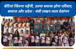 उद्योग मंत्री लखन लाल देवांगन ने 1500 छात्राओं को दी एजुकेशन किट, जिले के अन्य शासकीय कॉलेजों में भी विशाल डोम की घोषणा